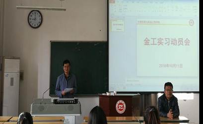 QQ图片20181011112302