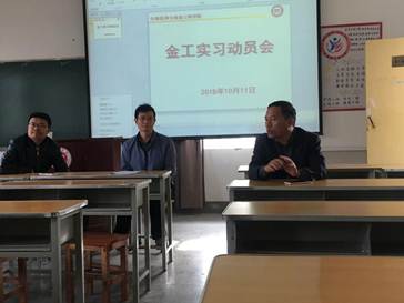 QQ图片20181011112330